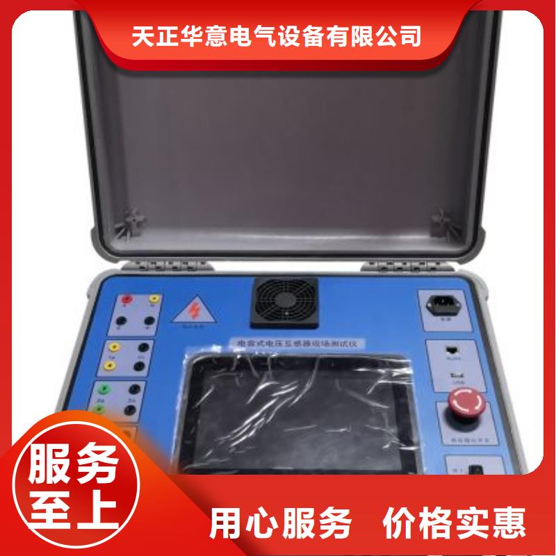 非线性电阻测试仪【便携式故障录波仪】好产品好服务