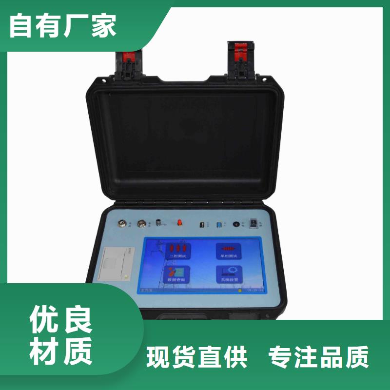 配电终端测试仪视频-配电终端测试仪-河北省承德市(附近)经销商-兴隆|双滦|秦皇岛|邢台|保定|沧州|廊坊|唐山