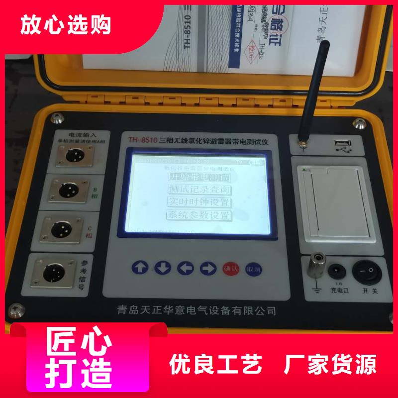 【非线性电阻测试仪】灭磁过电压测试装置细节决定成败