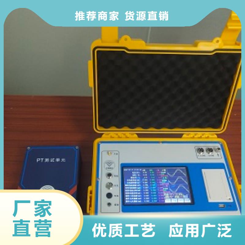 天正华意配电终端测试仪【非线性电阻测试仪】灭磁过电压测试装置制造厂家aq00.com