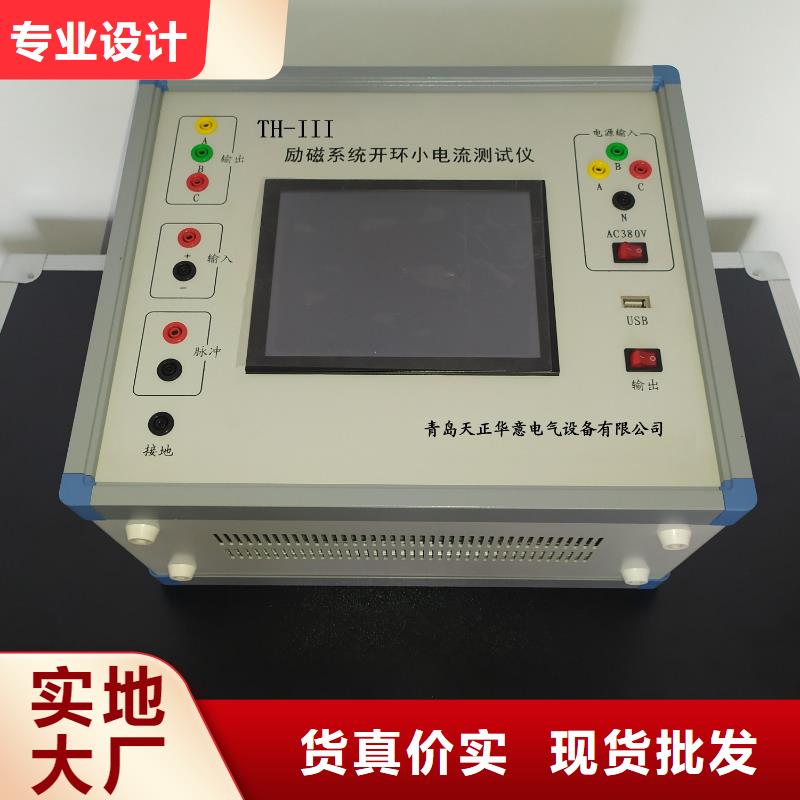 灭磁过电压测试仪_蓄电池测试仪品类齐全