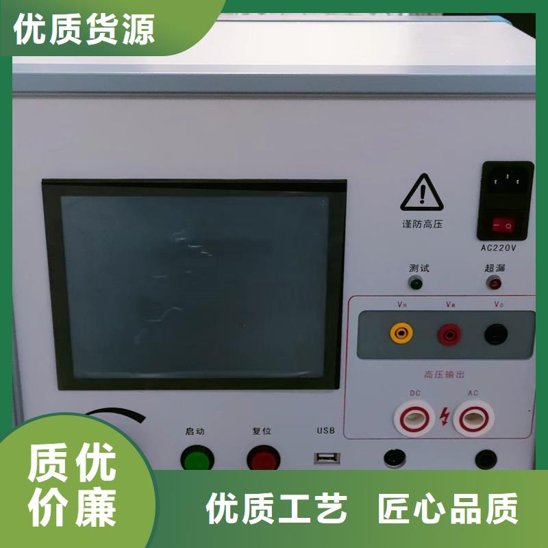 灭磁过电压测试仪大电流发生器的简单介绍