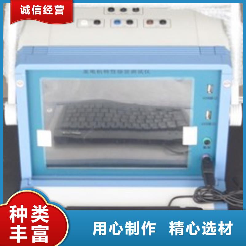 灭磁过电压测试仪电力电气测试仪器多年经验值得信赖