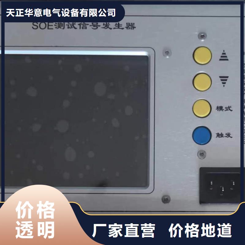 灭磁过电压测试仪电力电气测试仪器多年经验值得信赖