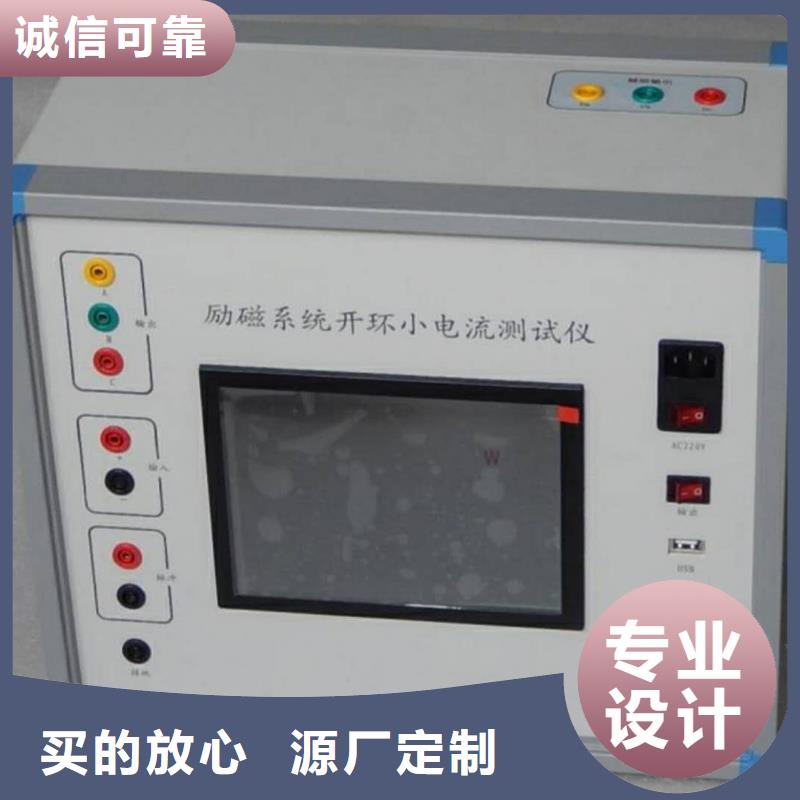 【灭磁过电压测试仪】工频交流耐压试验装置从厂家买售后有保障本地公司