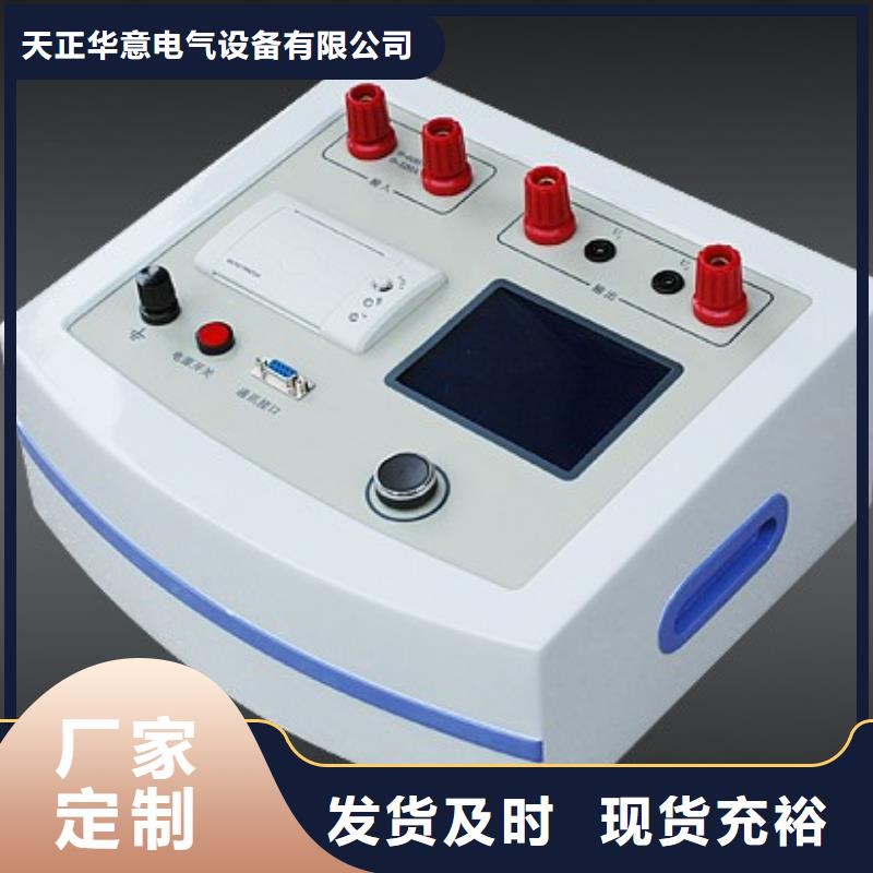 【灭磁过电压测试仪,三标准功率源实力厂家】