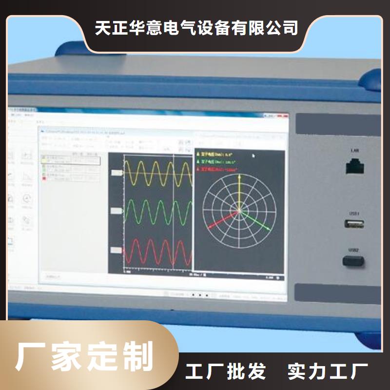 灭磁过电压测试仪配电终端自动化测试仪专业设计