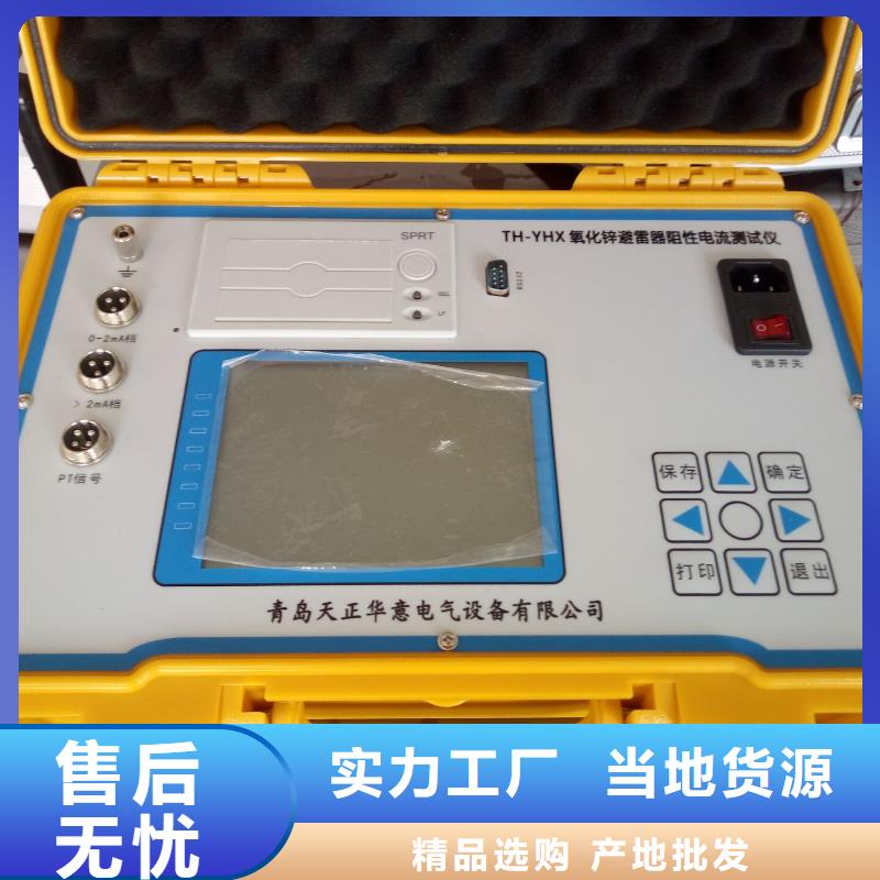 【灭磁过电压测试仪】工频交流耐压试验装置从厂家买售后有保障本地公司