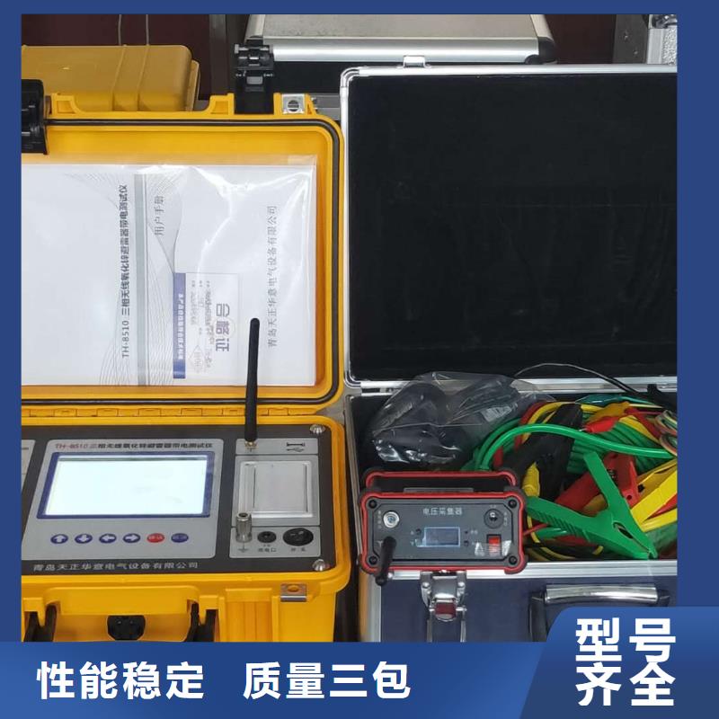 灭磁过电压测试仪-高压开关特性校准装置卓越品质正品保障