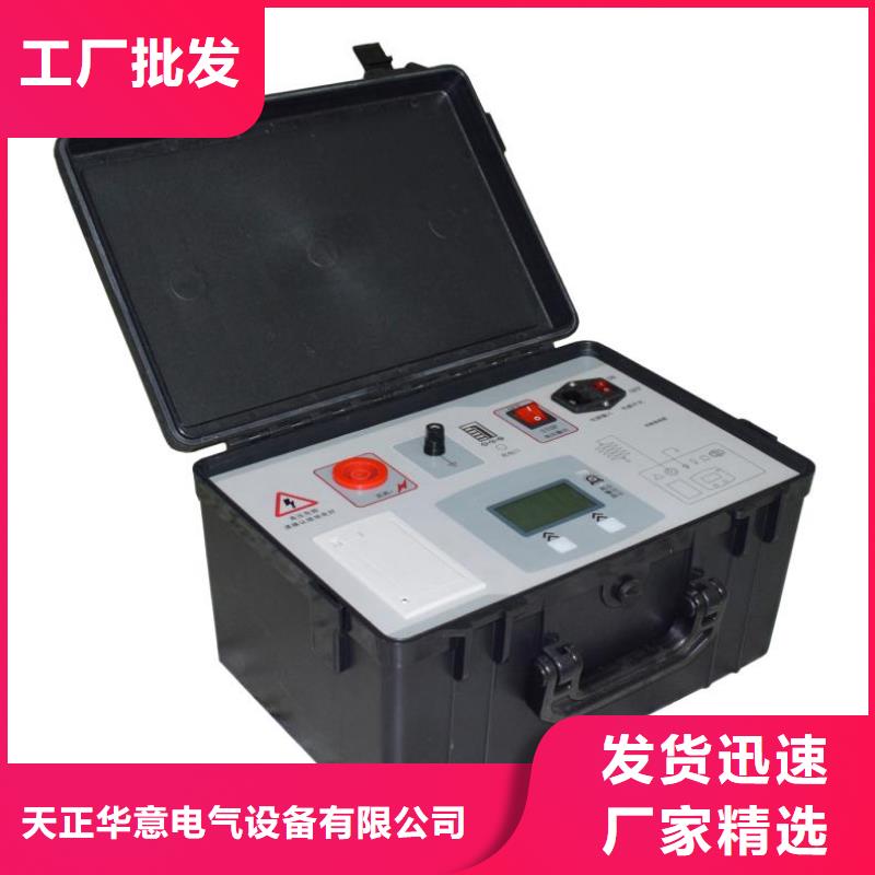 灭磁过电压测试仪电力电气测试仪器多年经验值得信赖