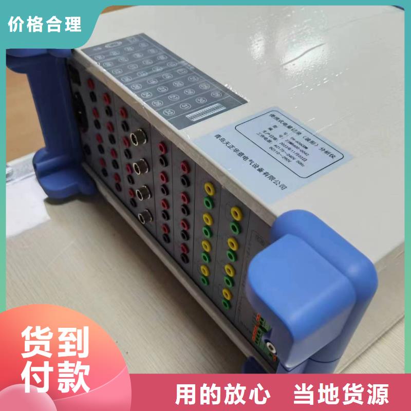 录波仪微机继电保护测试仪详细参数