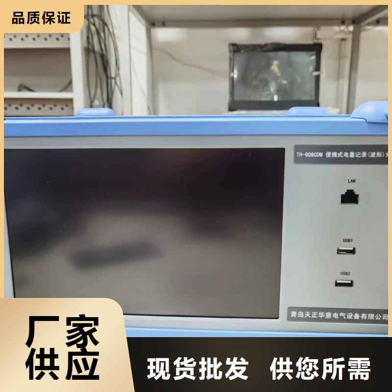 录波仪,【三相交直流功率源】细节展示天正华意配电终端测试仪