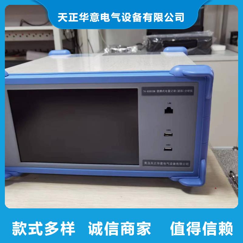 录波仪,变压器容量特性测试仪现货采购