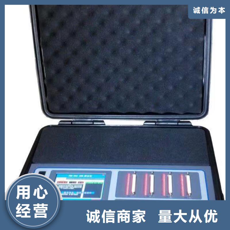 【录波仪配电终端运维测试仪货源直供】