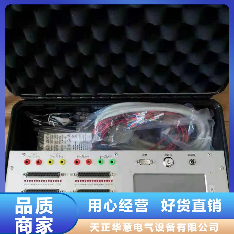 配电终端测试仪视频-配电终端测试仪|新乡市|辉|原阳|周口|濮阳|鹤壁|三门峡