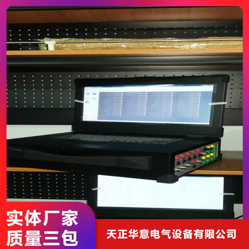 电量波形记录仪