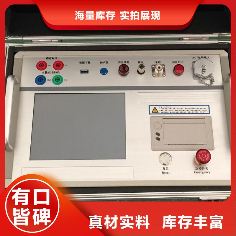 配电终端测试仪视频-洞口|北塔|衡阳|岳阳|湘西|湘潭|株洲天正华意配电终端测试仪_ 天正华意电气设备(邵阳市分公司)