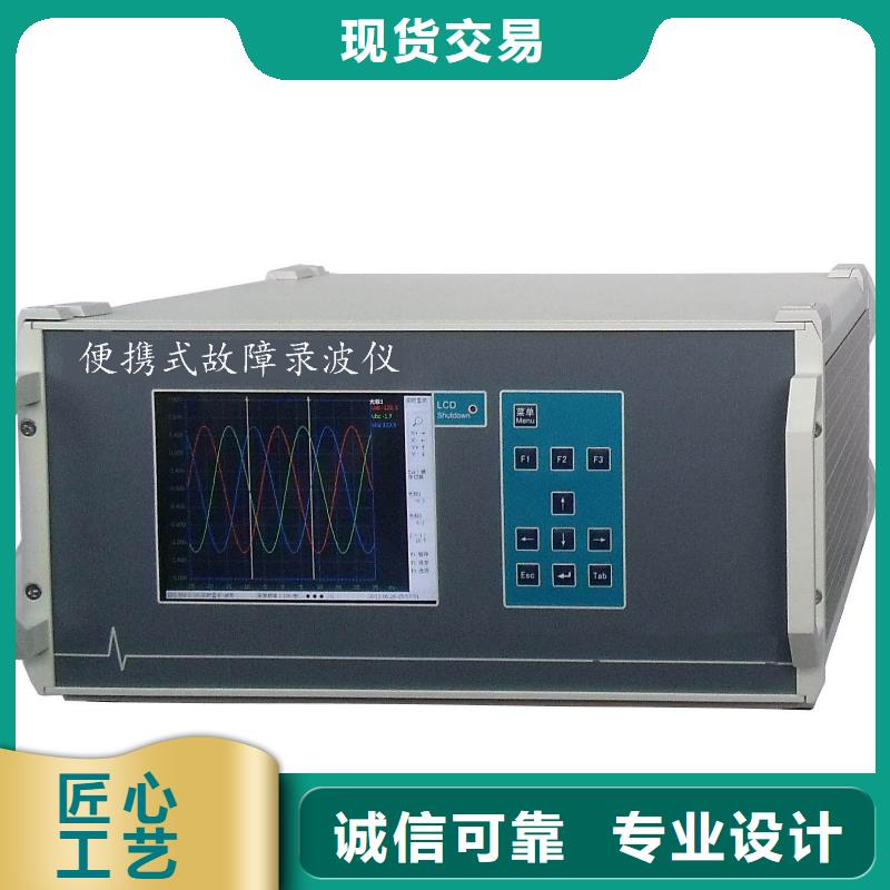 录波仪,手持直流电阻测试仪高质量高信誉