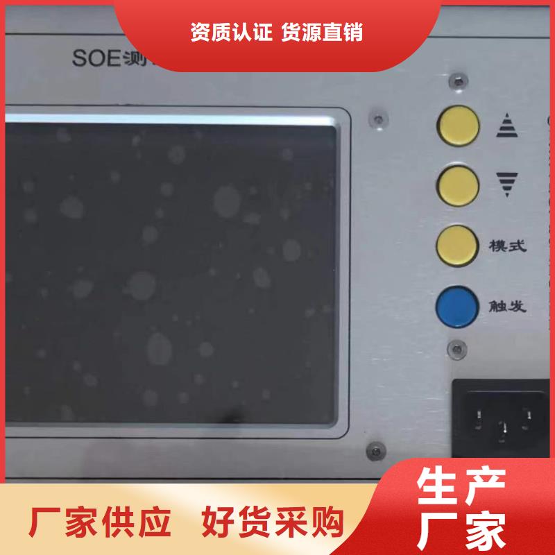 多功能数据记录仪
