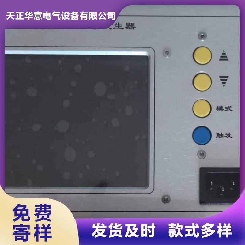 录波仪配电终端检测装置当地厂家值得信赖