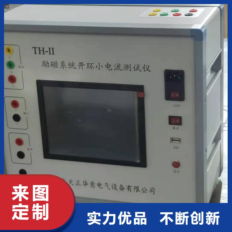 便携式电量波形测试仪