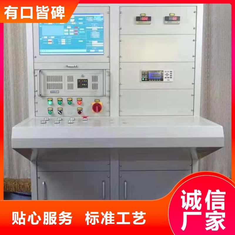 配电终端测试仪视频-洞口|北塔|衡阳|岳阳|湘西|湘潭|株洲天正华意配电终端测试仪_ 天正华意电气设备(邵阳市分公司)