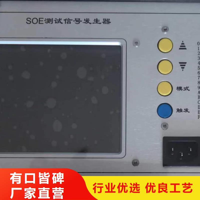 录波仪-【高压开关特性测试仪】支持定制