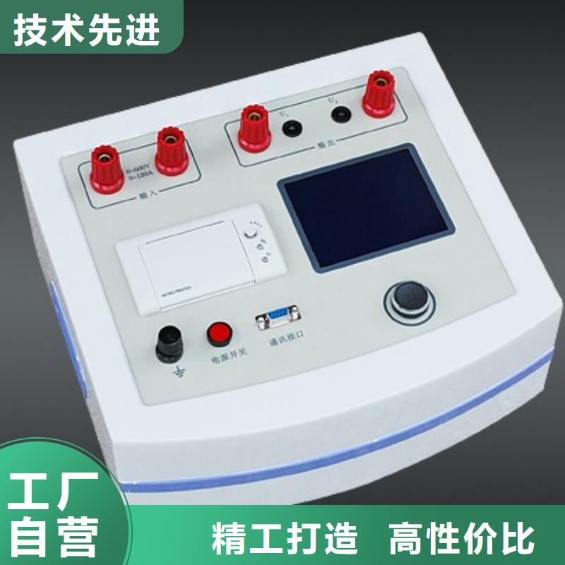 录波仪-【高压开关特性测试仪】支持定制