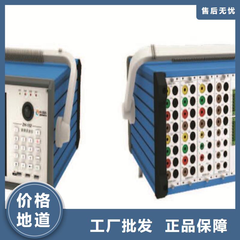 录波仪,【三相交直流功率源】细节展示天正华意配电终端测试仪