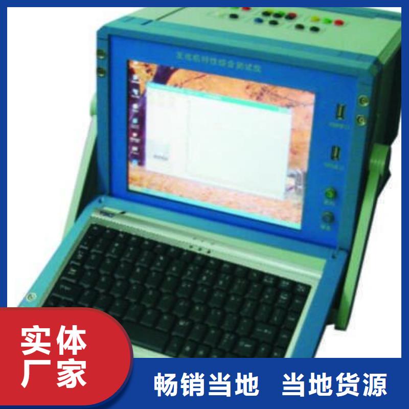 【录波仪TH-3A微机继电保护测试仪质保一年】