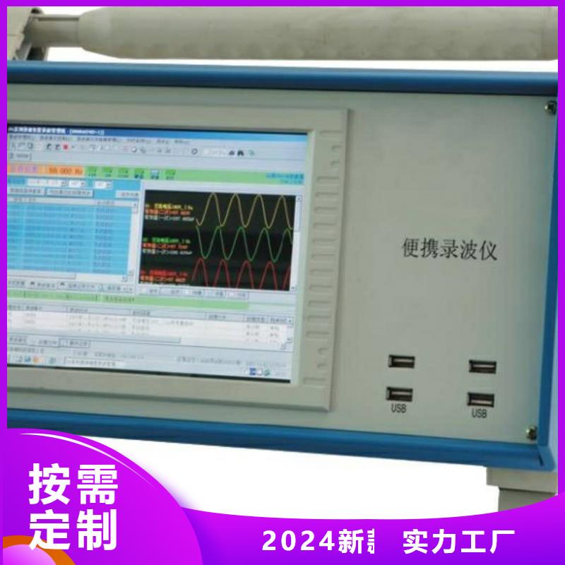 多功能数据记录仪