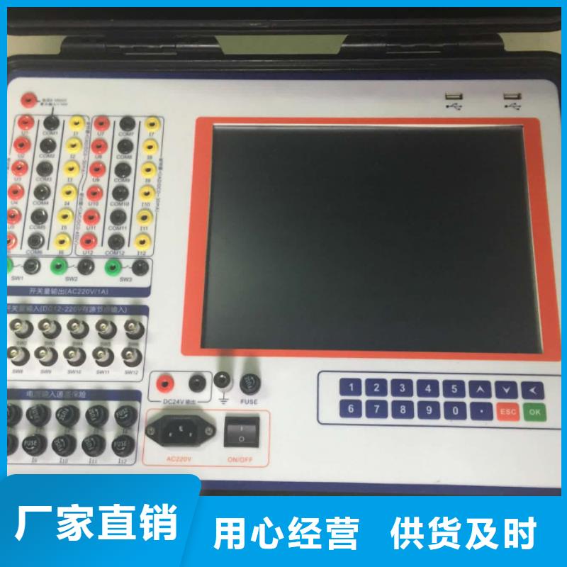 配电终端测试仪-视频-河南省新乡市天正华意配电终端测试仪可服务区域封丘|获嘉|商丘|濮阳|信阳|平顶山等