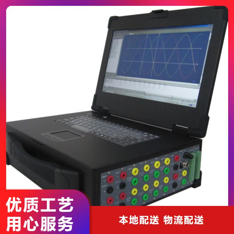 多功能数据记录仪