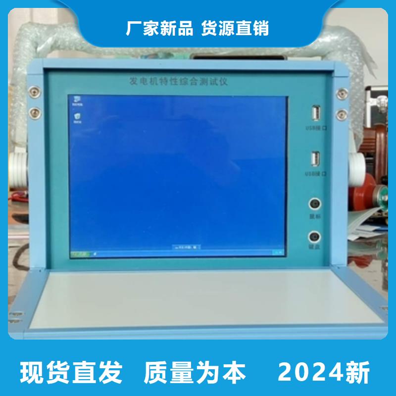 录波仪-【高压开关特性测试仪】支持定制