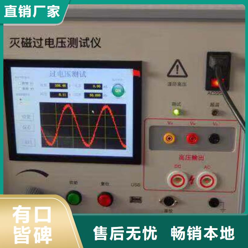 录波仪【超低频高压发生器】懂您所需