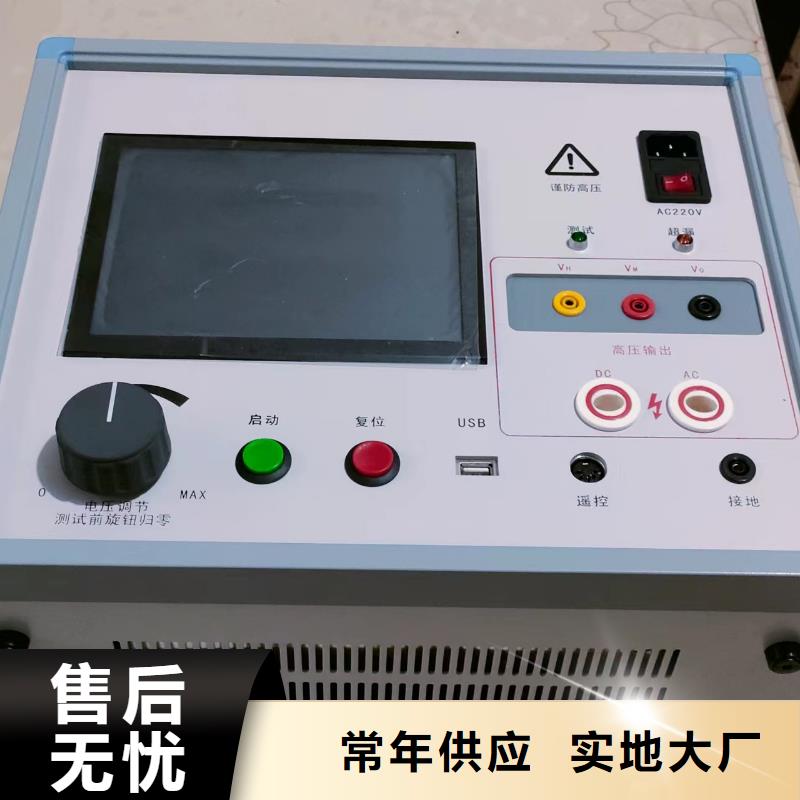 录波仪,【三相交直流功率源】细节展示天正华意配电终端测试仪