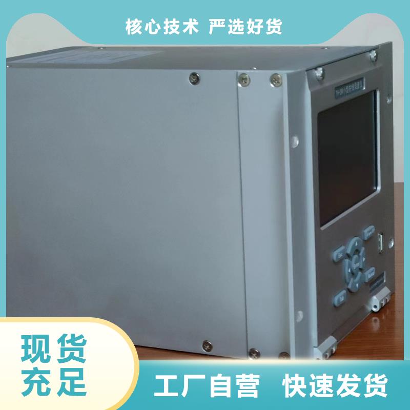 【录波仪配电终端运维测试仪货源直供】