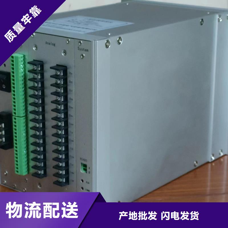 配电终端测试仪天正华意【 录波仪 真空度测试仪来图定制】