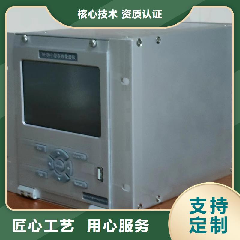 多功能数据记录仪