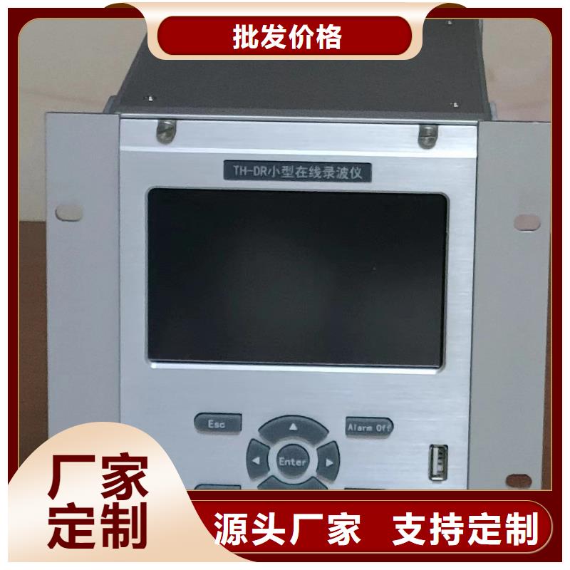 录波仪,【三相交直流功率源】细节展示天正华意配电终端测试仪