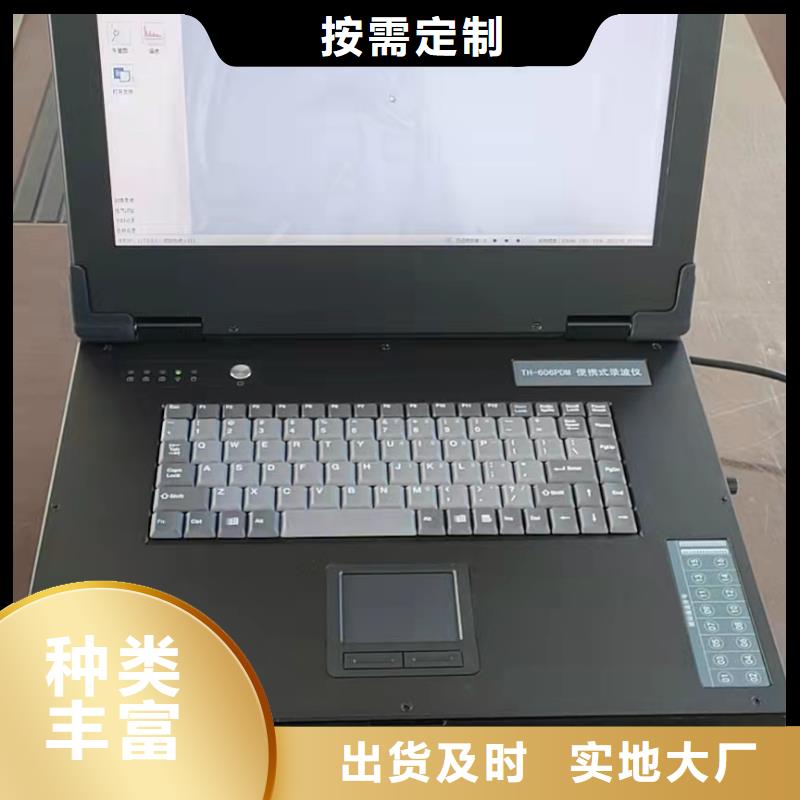 配电终端测试仪视频-配电终端测试仪|新乡市|辉|原阳|周口|濮阳|鹤壁|三门峡