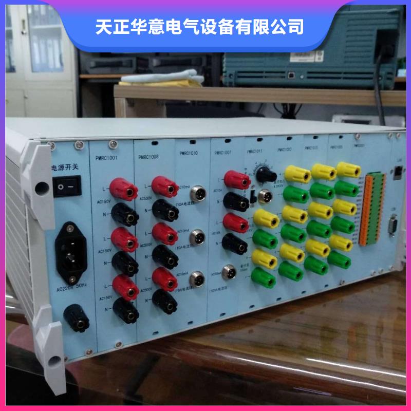 录波仪配电终端检测装置当地厂家值得信赖