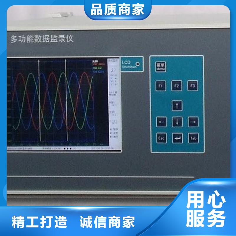 发电机测试系统