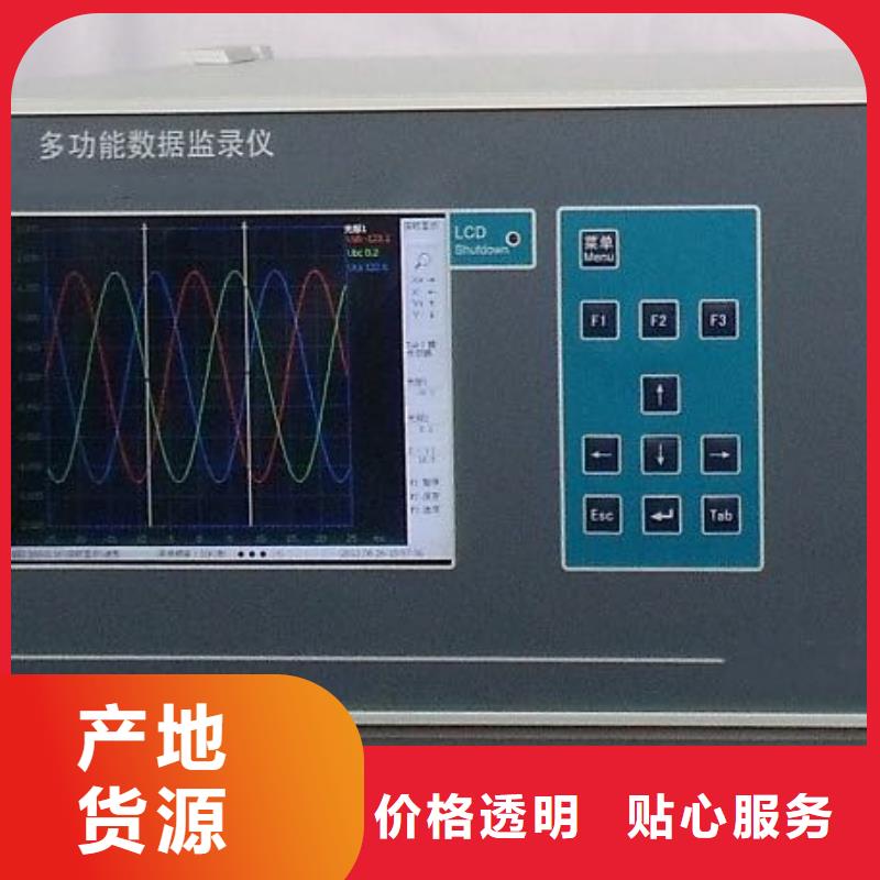 【录波仪】,灭磁过电压测试装置实体厂家