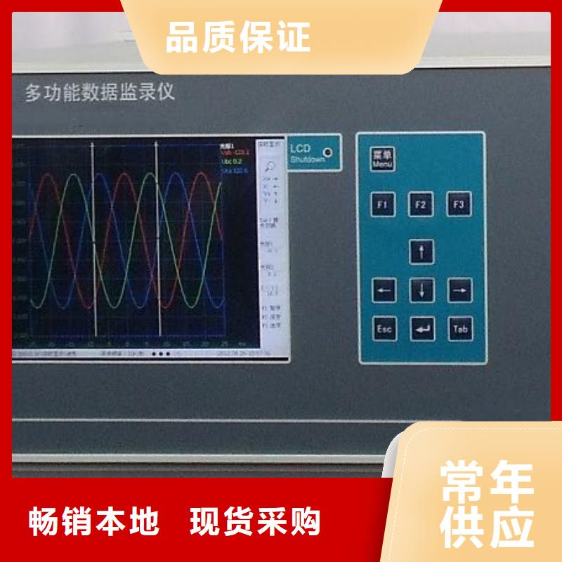 录波仪,手持直流电阻测试仪高质量高信誉