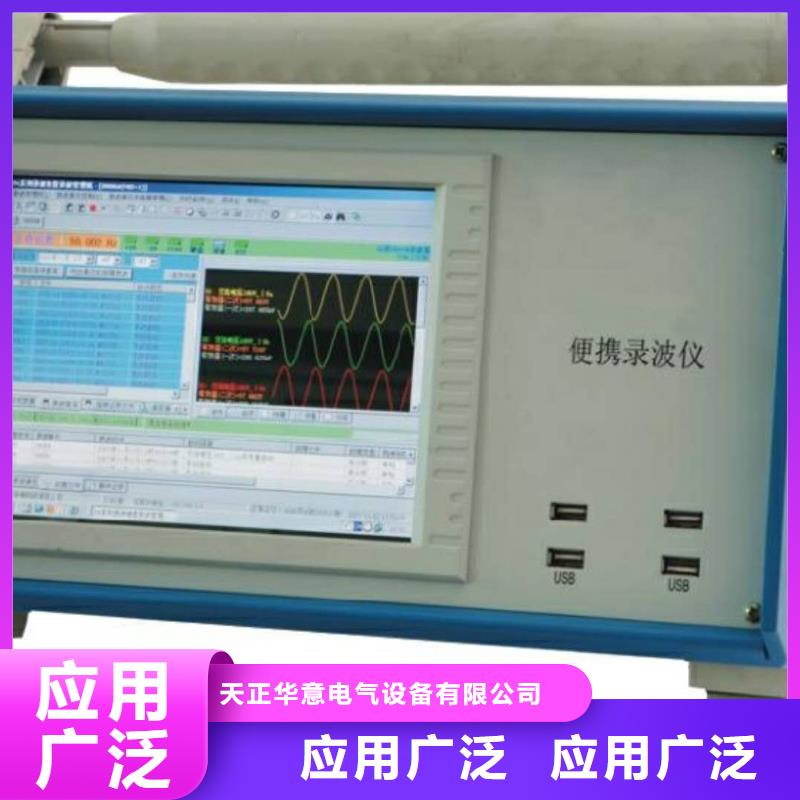 【录波仪】,灭磁过电压测试装置实体厂家