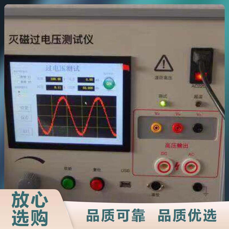 录波仪,手持直流电阻测试仪高质量高信誉