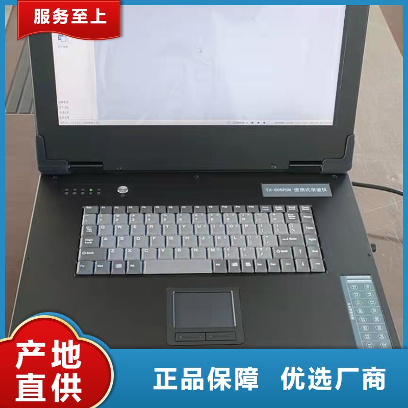 电量波形记录仪