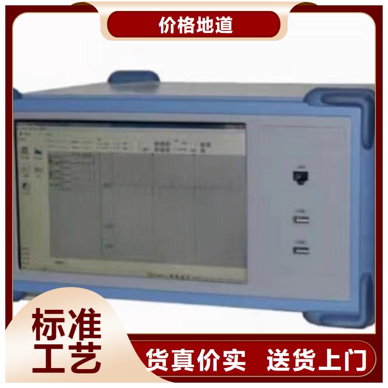 录波仪,手持直流电阻测试仪高质量高信誉