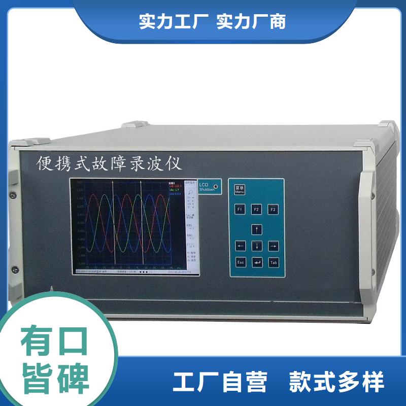 录波仪直流高压发生器产地批发